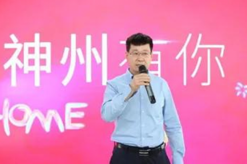 “新起亦庄，神州有你”kaiyun开云数码正式入驻经开区信创园