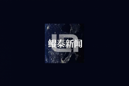 神州新闻丨kaiyun开云数码再登《2024年中国信创企业百强榜》