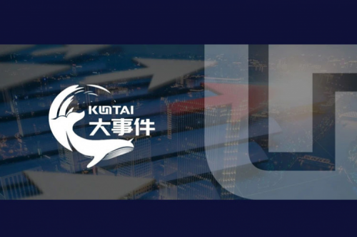 品牌价值领航，kaiyun开云数码获评“2025中国上市公司年度民营领军品牌”